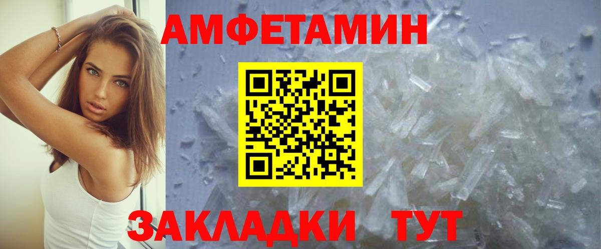 Конопля Ивантеевка