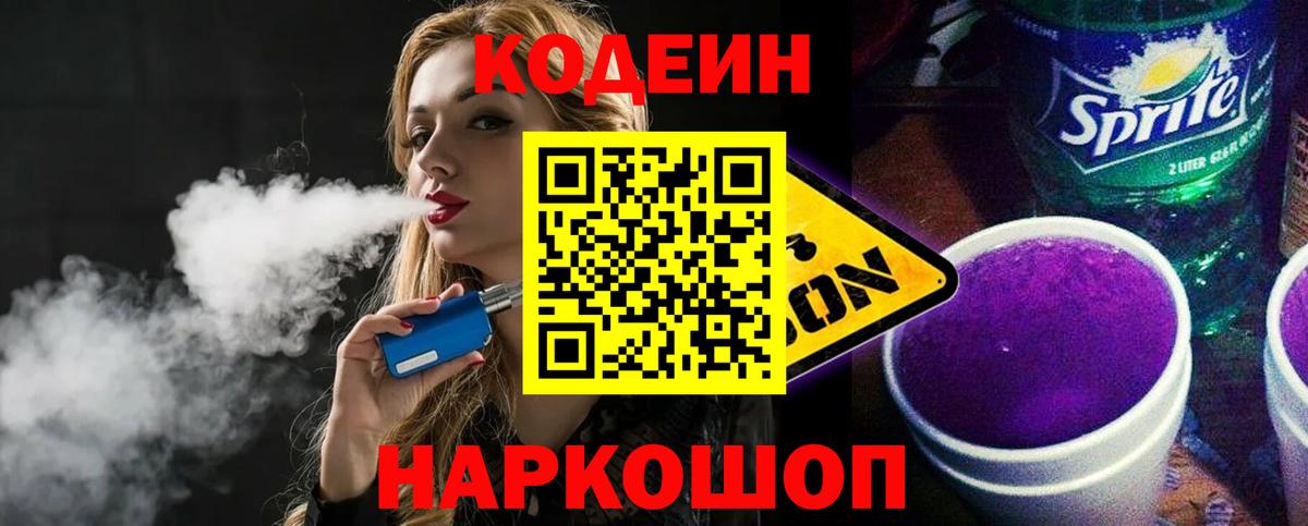 Мефедрон кристаллы  Гашиш  Бошки Шишки  Alpha PVP СОЛЬ кристаллы  Ивантеевка  КОКАИН  Вход с VPN 