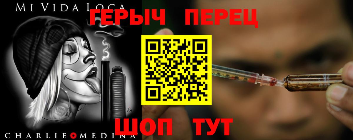Ивантеевка  Героин  Вход с VPN  ГЕРОИН хмурый 
