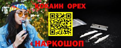 mdma Кунгур
