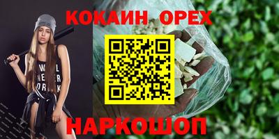 мефедрон мука Кумертау