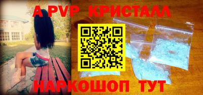 мефедрон мука Кумертау