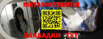 mdma Кунгур