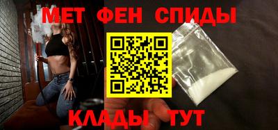 мефедрон мука Кумертау