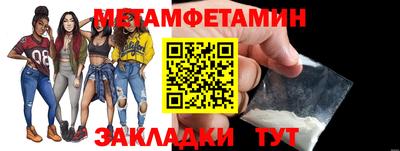 мефедрон мука Кумертау