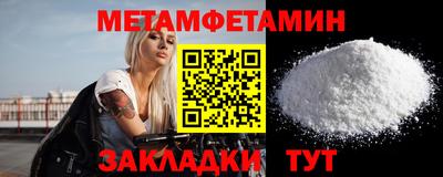 mdma Кунгур