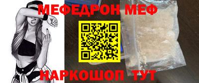 mdma Кунгур