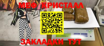 mdma Кунгур