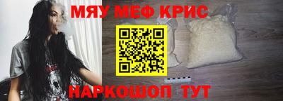 мефедрон мука Кумертау
