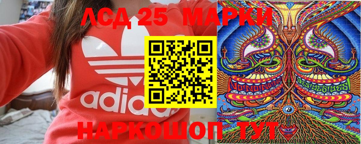 Марки N-bome 1,5мг Ивантеевка