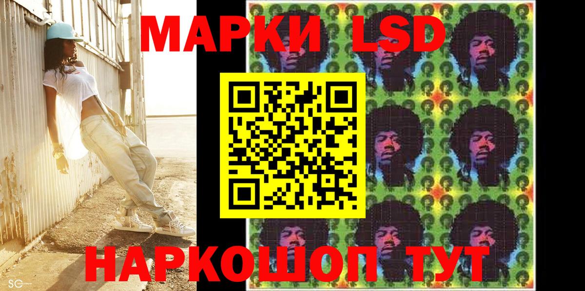 Марки NBOMe 1,5мг  Вход с VPN  Марки N-bome  Ивантеевка 