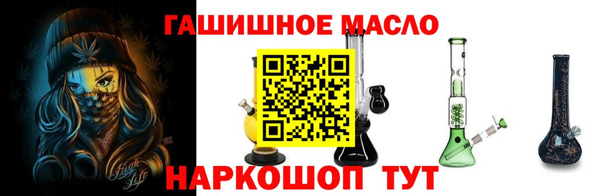 Дистиллят ТГК жижа Ивантеевка