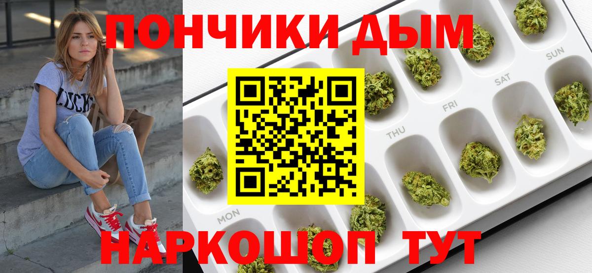 Бошки марихуана LSD WEED Ивантеевка