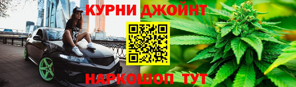 Каннабис сатива  Бошки марихуана тримм  Ивантеевка  Вход с VPN  Конопля планчик 